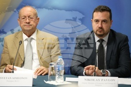 Българска търговско-промишлена палата - конференция