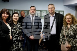 Българска търговско-промишлена палата - конференция