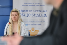 Национален пресклуб на БТА Хасково - проект „Европа на Балканите: Общо бъдеще" - Анастасия Симеонова