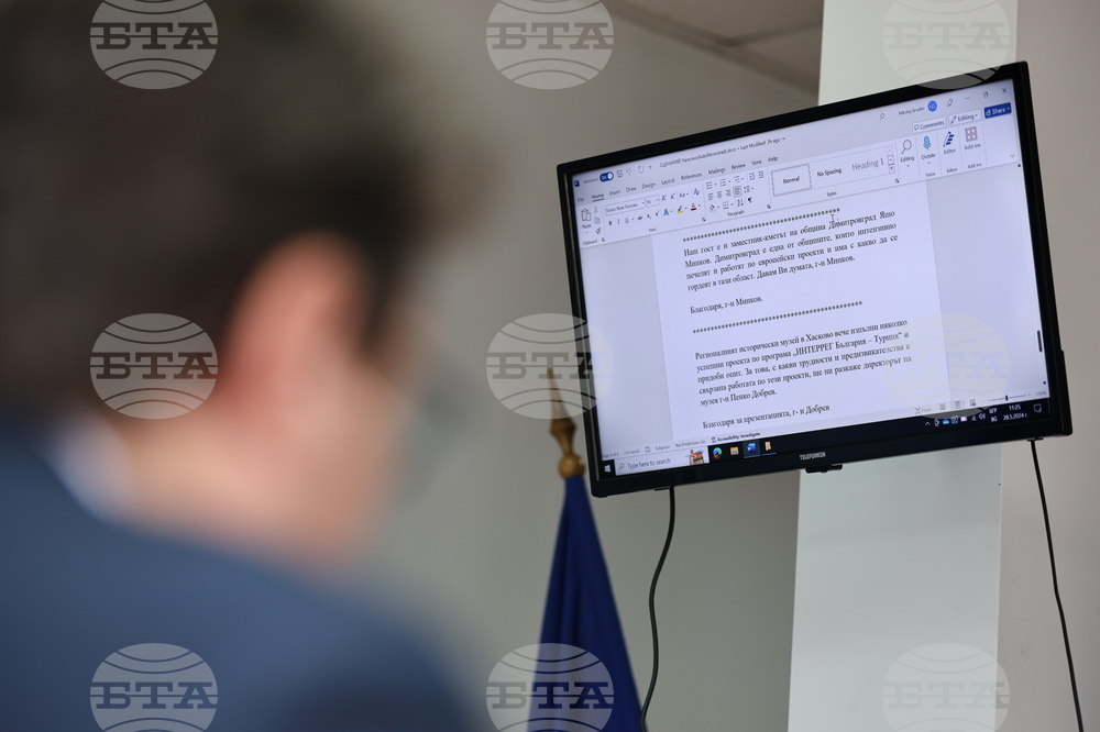 Национален пресклуб на БТА Хасково - проект „Европа на Балканите: Общо бъдеще"