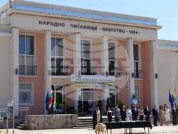 Снимка: Коалиция ГЕРБ – СДС