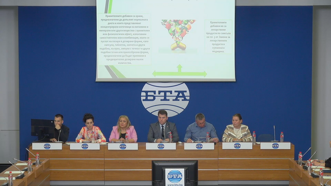 Кръгла маса на тема: „Хранителни добавки – изисквания за регистрация, търговия и контрол“ 