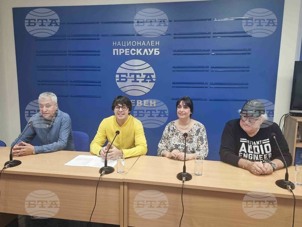 Национален пресклуб на БТА Плевен - НЧ „Съгласие 1869" - конкурс за песен