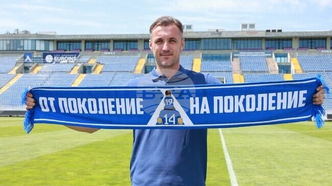 Stanislav Genchev Appointed PFC Levski Head Coach
