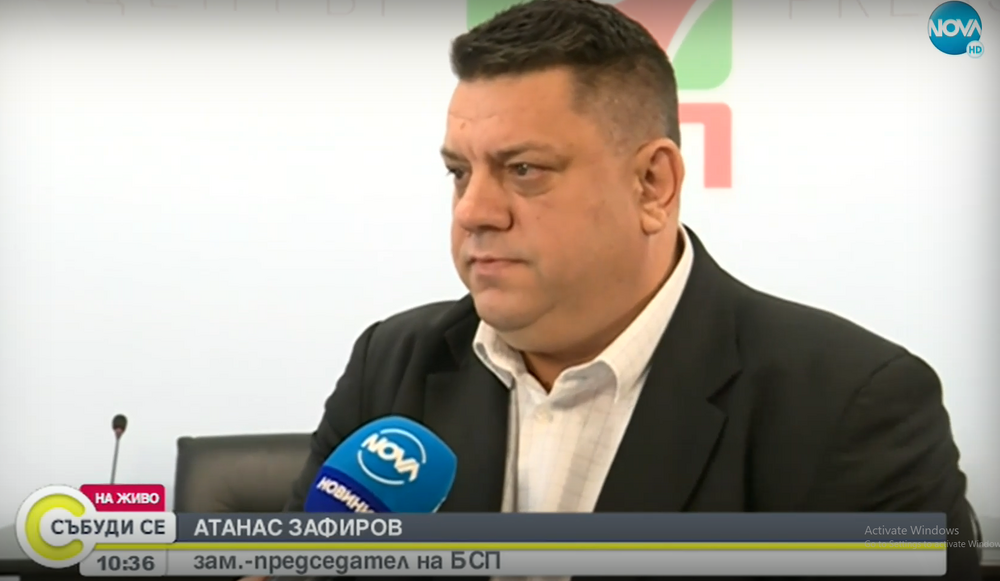 Атанас Зафиров: Оставката на председателя на партията не е на дневен ред