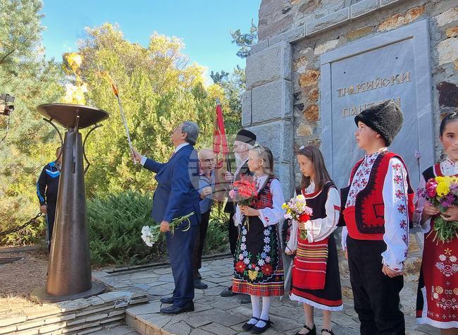 Маджарово - Ден на тракийската памет