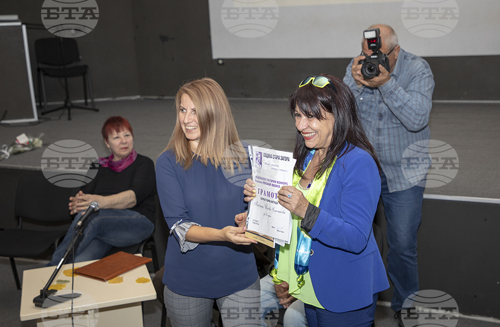 "Есенни литературни дни” започнаха в Стара Загора