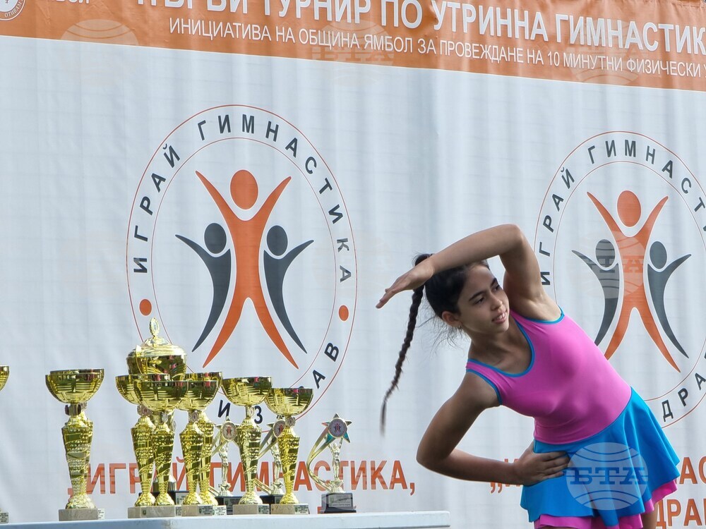 Ямбол - "Спортувай с президента" - инициативата