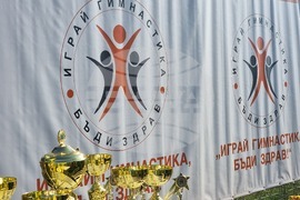 Ямбол - "Спортувай с президента" - инициативата  