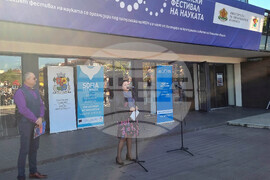 Софийски фестивал на науката - откриване - Милена Дамянова 