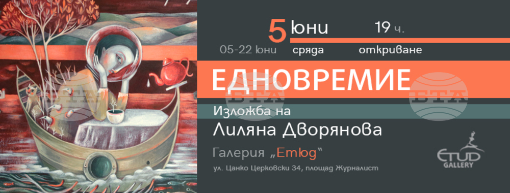 Liliana Dvoryanova Presents New Exhibition at Etud Gallery
