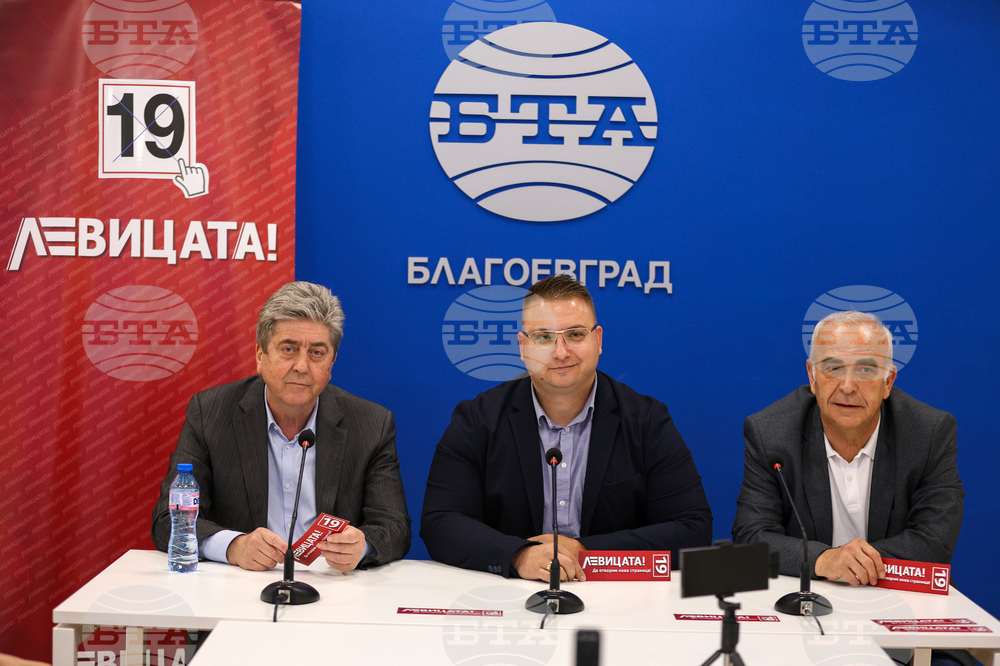 Национален пресклуб на БТА Благоевград - коалиция „Левицата!“ - пресконференция
