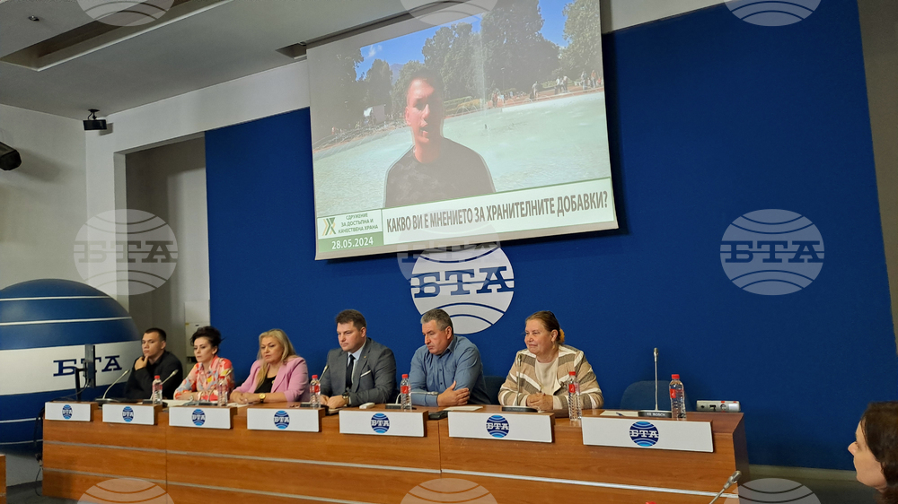 Национален пресклуб на БТА София - хранителни добавки - дискусия