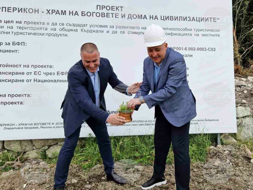 Перперикон - първа копка - художествено осветление