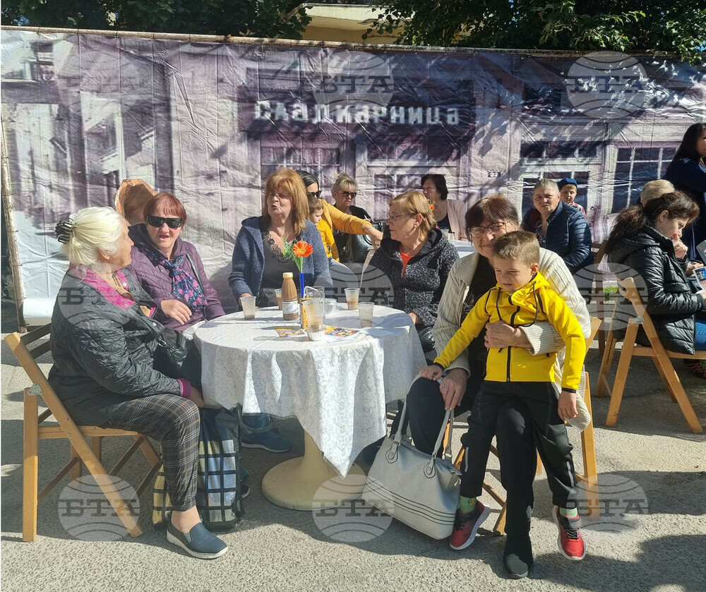 Радомир - празник на бозата