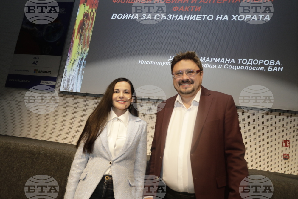 Софийски фестивал на науката