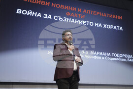 Софийски фестивал на науката - Кирил Вълчев - лекция