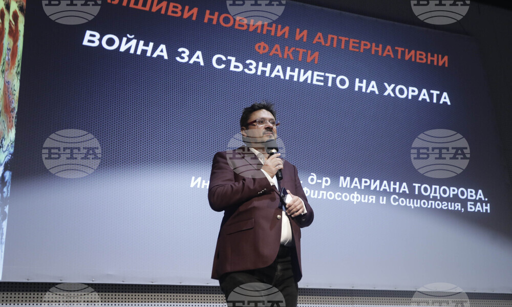 Софийски фестивал на науката - Кирил Вълчев - лекция