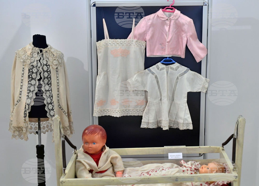 Исперих - изложба „Детство мое“