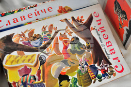 Исперих - изложба „Детство мое“