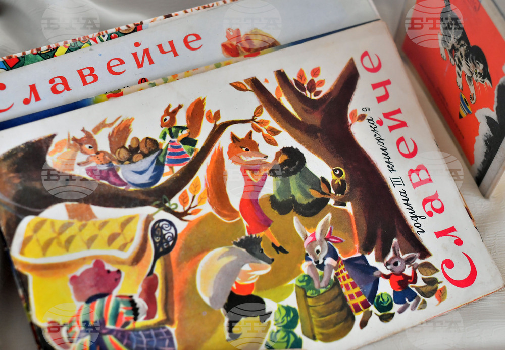 Исперих - изложба „Детство мое“