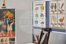 Исперих - изложба „Детство мое“