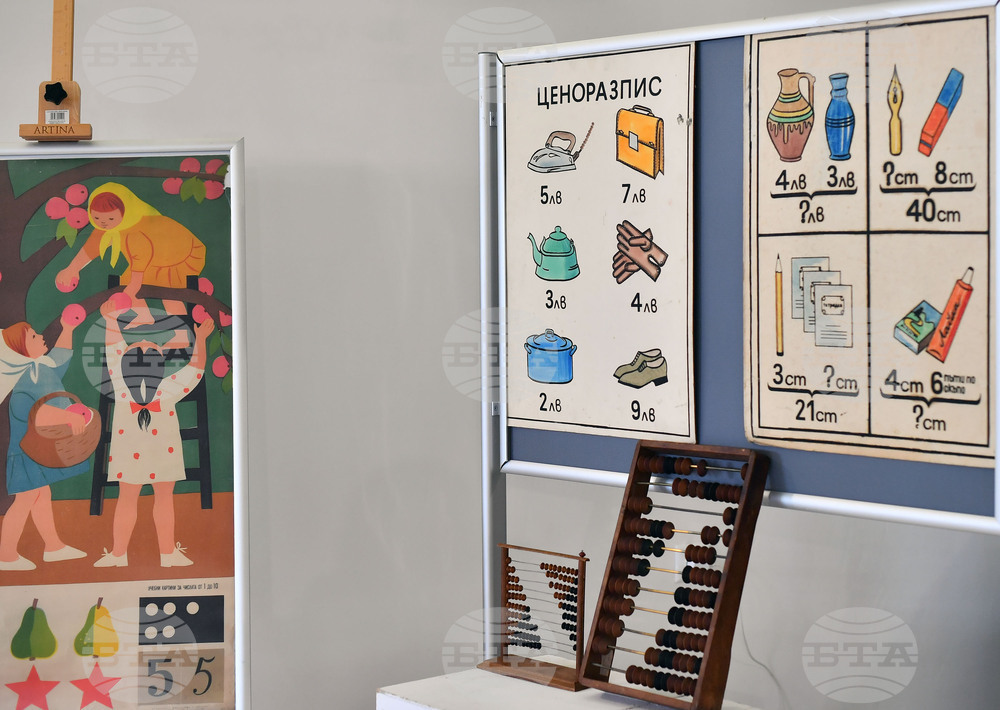 Исперих - изложба „Детство мое“