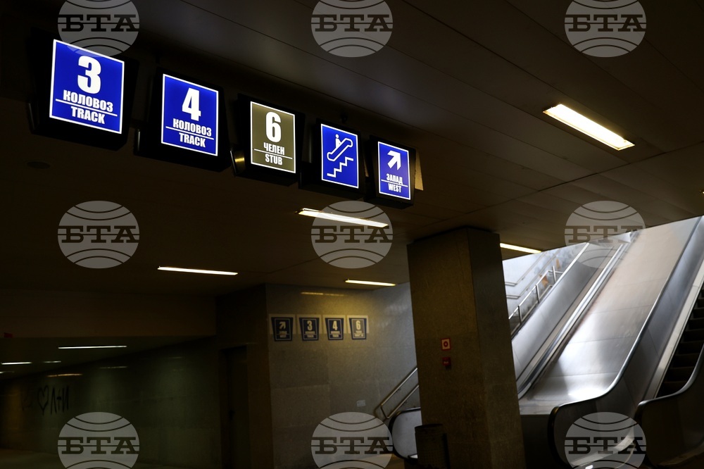 Централна гара - ремонт