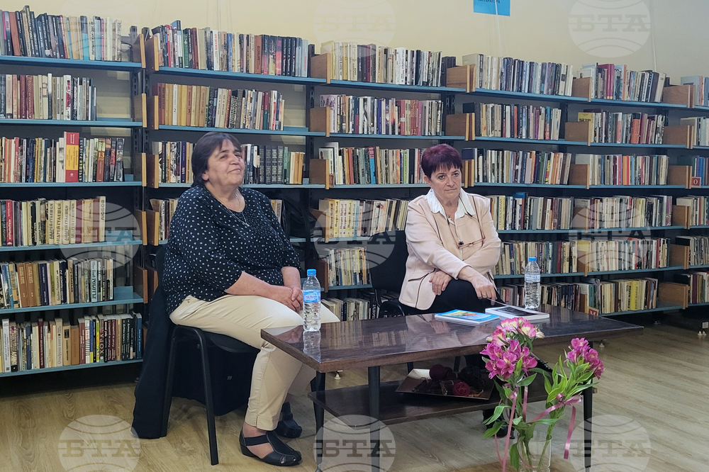 Самоков - Общинска библиотека - книга - представяне