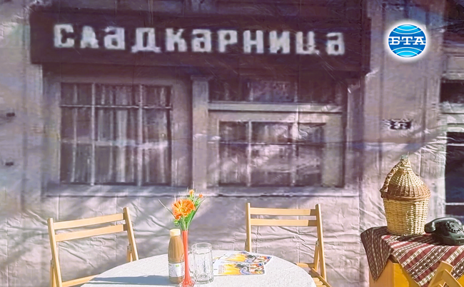 За седми път Радомир събра на празник любители на бозата