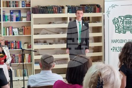 Враца - вестник „Ботйов лист“ - представяне