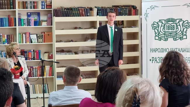 Враца - вестник „Ботйов лист“ - представяне