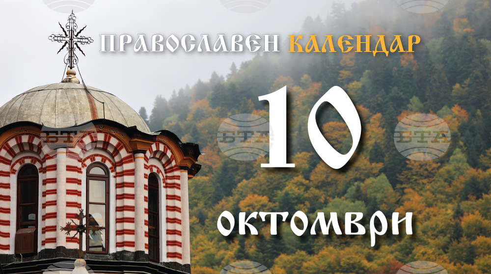 Честваме паметта на светите 26-ма Зографски преподобномъченици