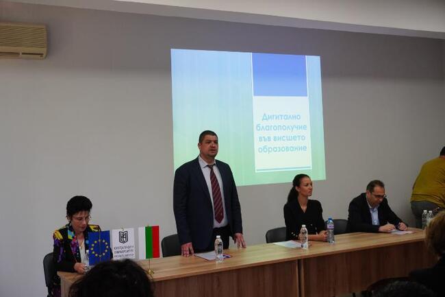 ЮЗУ „Неофит Рилски“: Дигиталното благополучие във висшето образование дискутираха преподаватели и студенти на среща със заместник-министъра на образованието и науката Наталия Митева в ЮЗУ „Неофит Рилски“