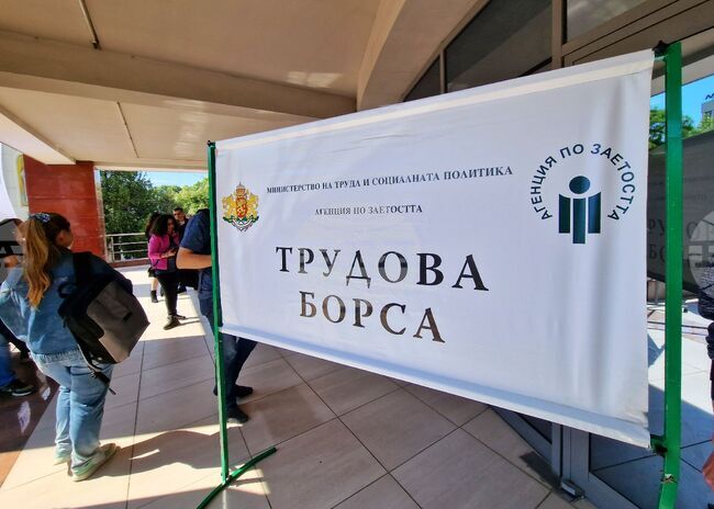 Над 15 000 наети и спад на безработицата през май отчита Агенцията по заетостта 