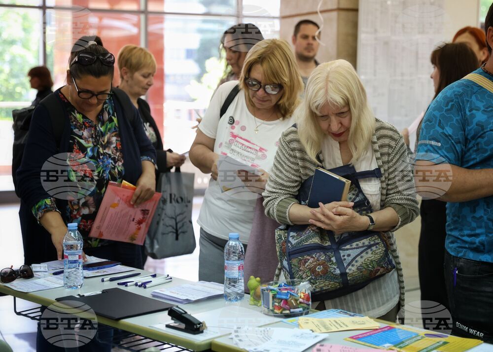 Бургас - трудова борса