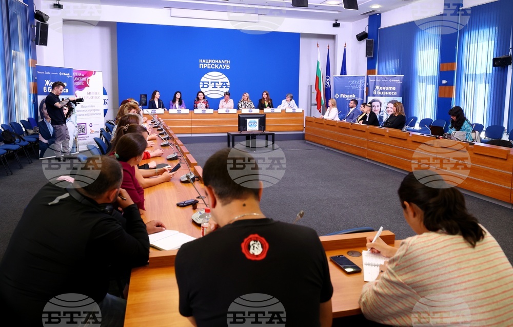 Национален пресклуб на БТА София - пресконференция - форума за женско предприемачество "Арена на дамския бизнес"