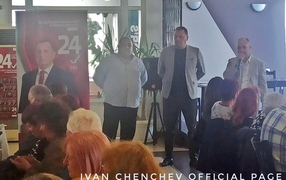 Ченчев: Изборът днес – силна социална подкрепа с БСП или отново в черните класации с Борисов