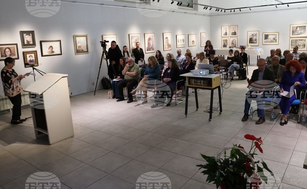 Jubilee Scientific Conference in Tribute to Prof. Mila Santova Inaugurated in Sofia