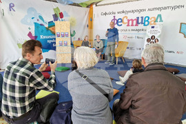 Софийски международен литературен фестивал за деца и младежи -  „Радио Попов“ - книга - представяне 