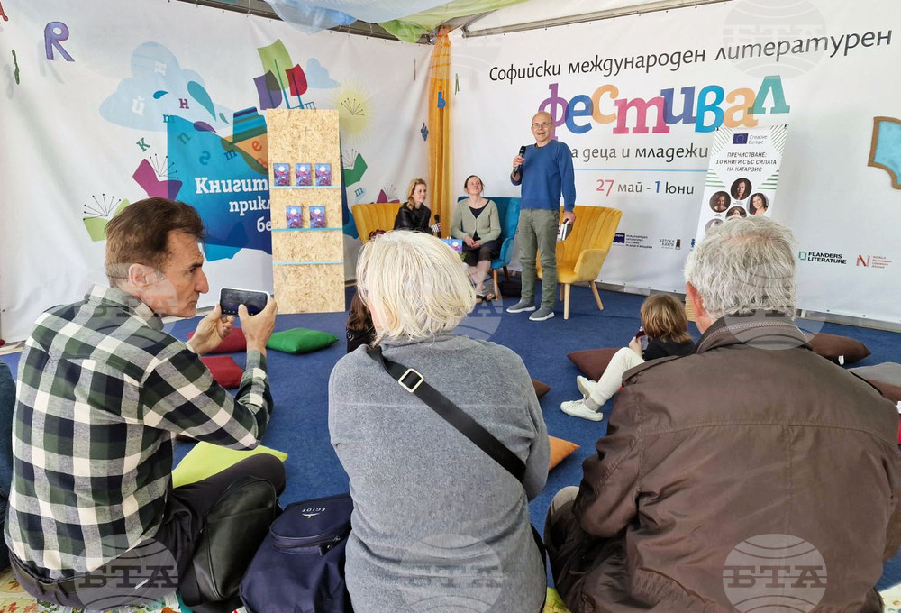 Софийски международен литературен фестивал за деца и младежи -  „Радио Попов“ - книга - представяне 