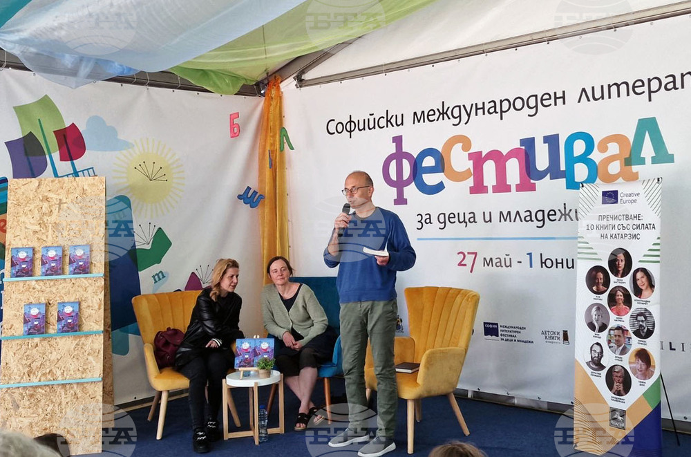Софийски международен литературен фестивал за деца и младежи -  „Радио Попов“ - книга - представяне 