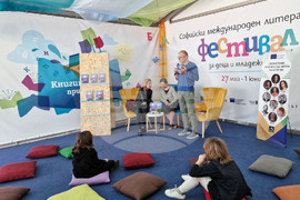 Софийски международен литературен фестивал за деца и младежи -  „Радио Попов“ - книга - представяне 