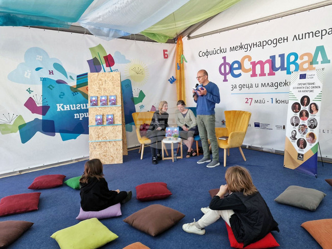 Софийски международен литературен фестивал за деца и младежи -  „Радио Попов“ - книга - представяне 