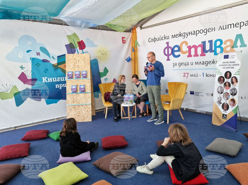 Софийски международен литературен фестивал за деца и младежи -  „Радио Попов“ - книга - представяне 