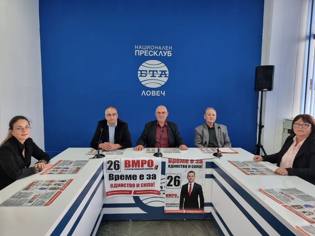 Партия „ВМРО-Българско национално движение“ представи кандидатите си за депутати и приоритетите си за Ловешка област