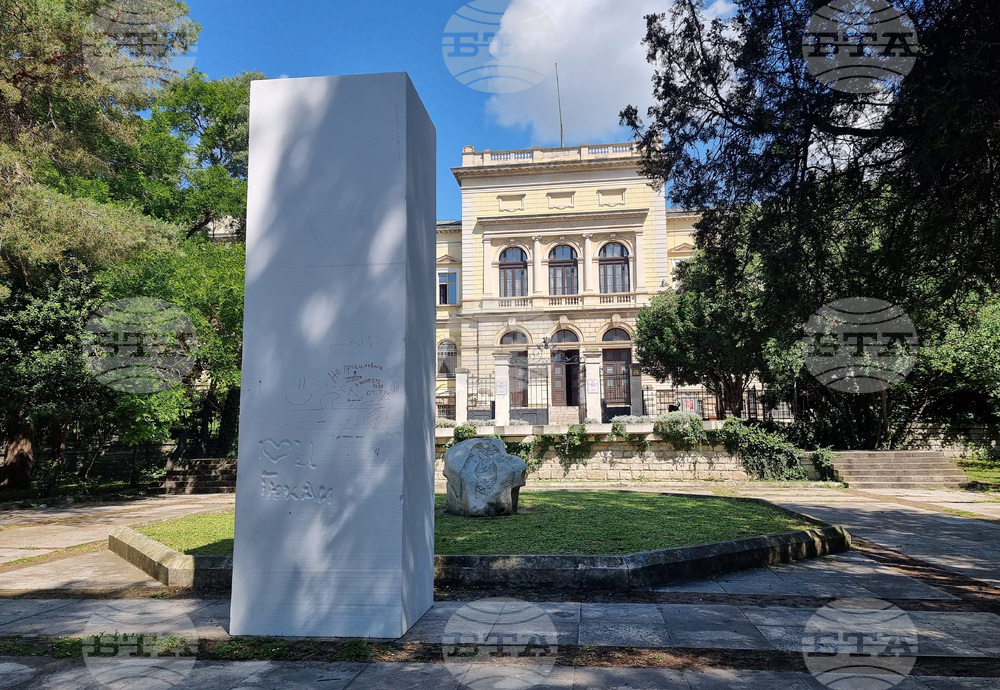 Варна - Форум за съвременно изкуство „Буна“