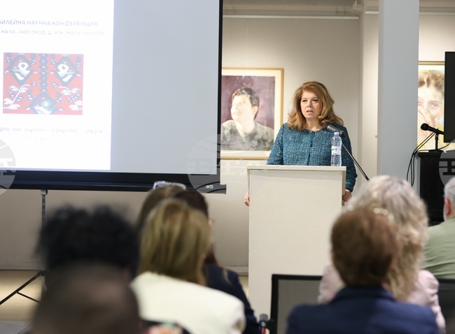 „Културно наследство - изкуство - музеи“ - конференция