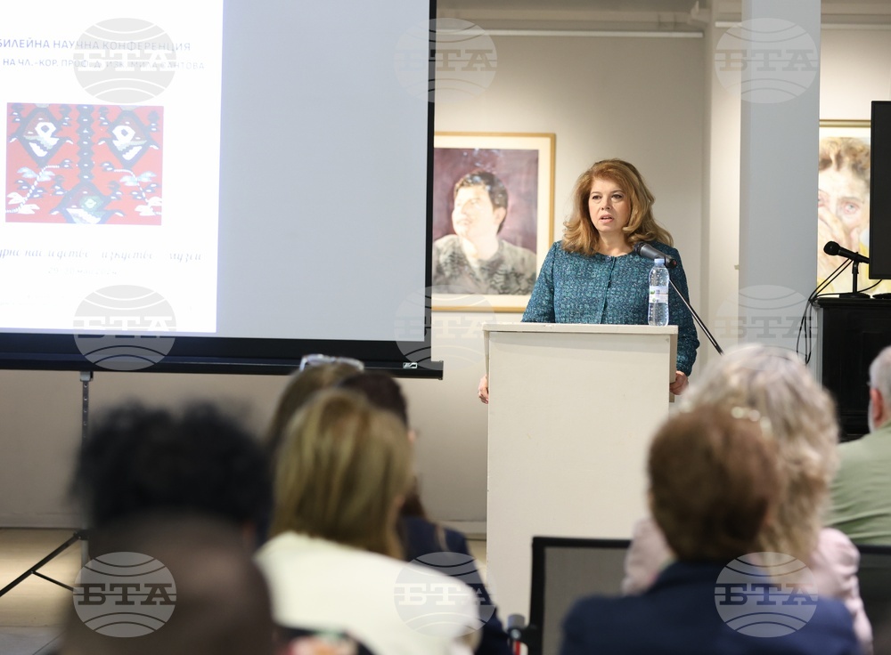 „Културно наследство - изкуство - музеи“ - конференция - Илияна Йотова