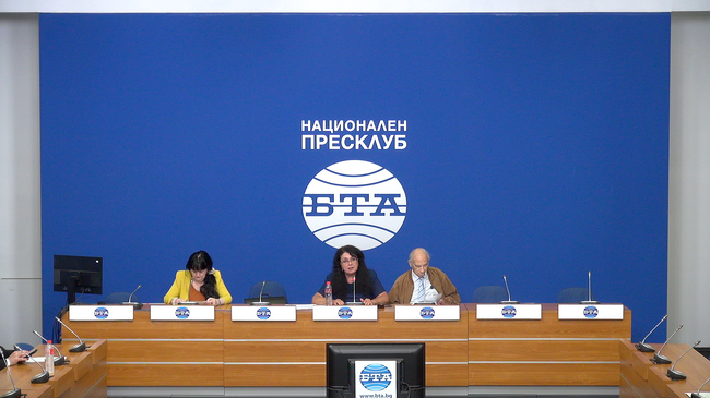 Пресконференция на тема: „Социалната защита на българските пенсионери и геноцида над възрастните хора. Нуждата от промени в пенсионната система в България“